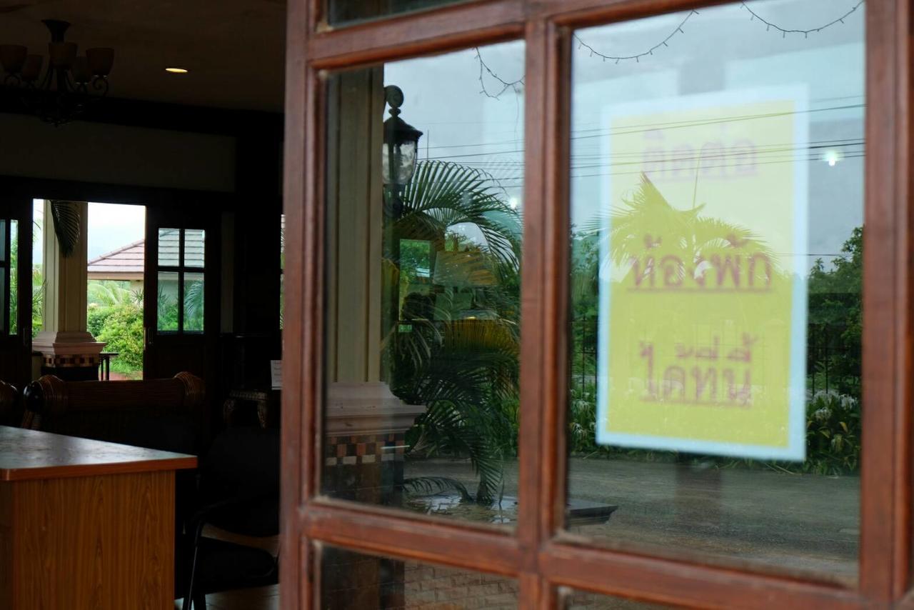 Northstar Hotel & Resort Ban Mae Kon Eksteriør billede
